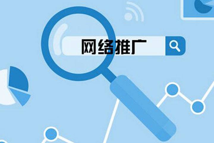 網站推廣效果不好(hǎo)是因爲什麼(me)?應該怎麼(me)辦?